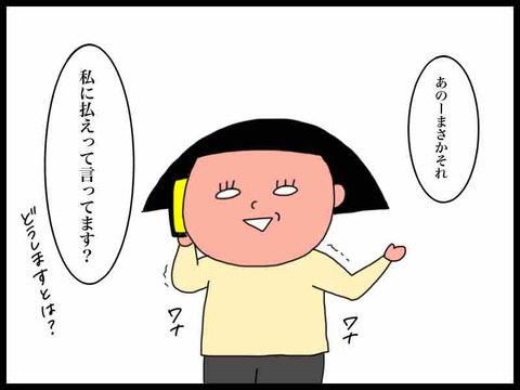 D3760C3B-6704-46C7-90CA-CAF2E89336DA