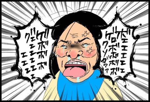 1F4C1F54-6D3F-4B04-BFF4-5FB034A7D43D