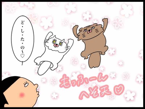 B8AA4103-6524-4E7B-9A88-51652D1087B4