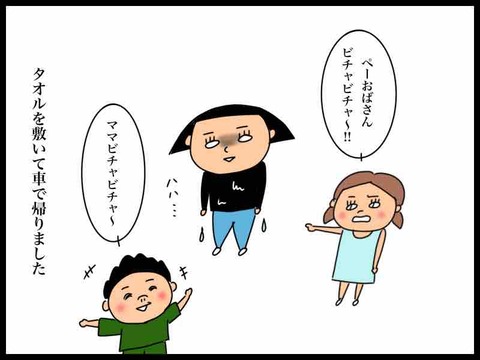 D8F4770E-4367-40B3-9443-DC2330861B3D