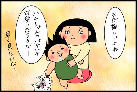 280124CC-E063-48F3-B1F1-48E68A3AF1B6