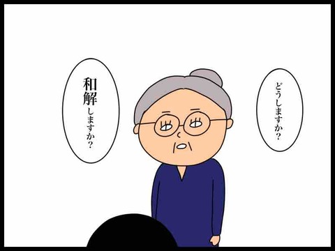 B87FE638-0281-4713-B2DC-E7492519559A