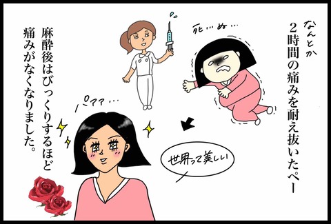 25534A06-E035-4AA8-A391-6A8DF1F0251E