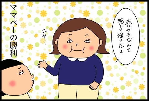 FCE46EFF-84E4-4C08-B9C6-F760FFDDF06C