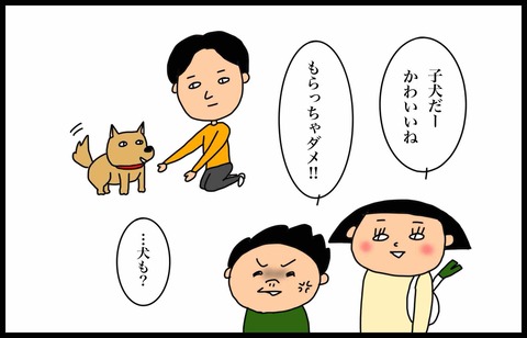 01635269-06B4-4CE5-BF80-B9653BD894E4