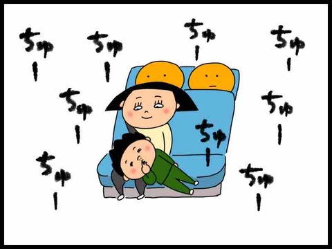 4917EA09-1CBE-451D-9450-2456532676A6