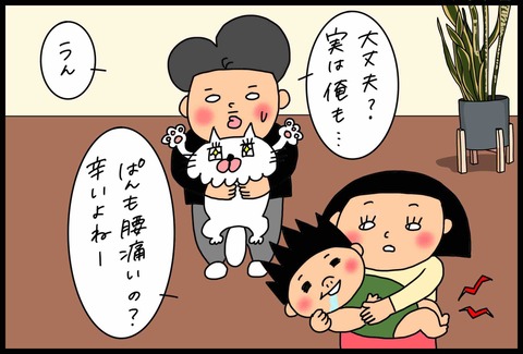 5C5F2D80-D28E-4161-8A6F-D43DFC4975B8