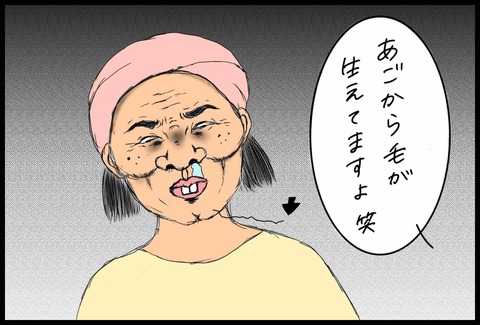 C6ED9165-B3E6-4C11-B432-B1DACCF41268