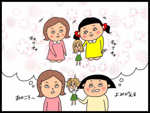 E3EC4777-8355-486A-B570-2C64C7CEA14E