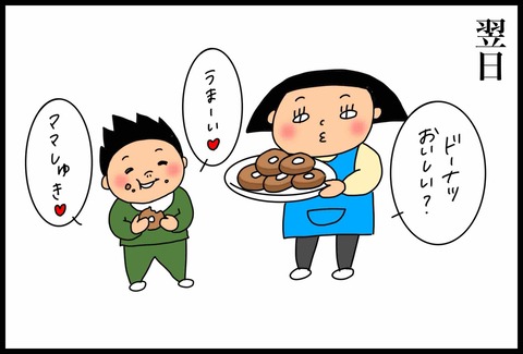 C9EE7C32-8B39-42BA-A738-C34755DC0263