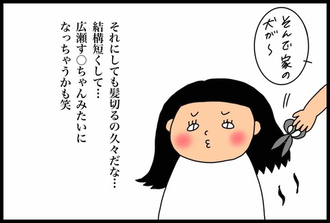 CECC36EC-76B0-479B-B092-2811003D4577