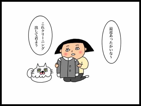 66271DC6-FC81-41BD-BECA-4F12525D652B