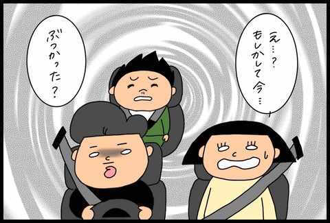 9877EB9C-E9F5-44D2-8ABA-3C8515F821AC