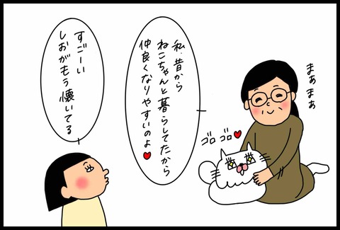 323E6C59-E84E-4D3D-A091-FAB9B1B2CBA4