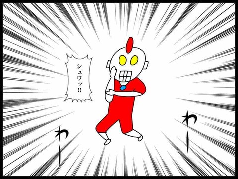 54C80F89-FD90-4192-974D-5A2ABE90B482