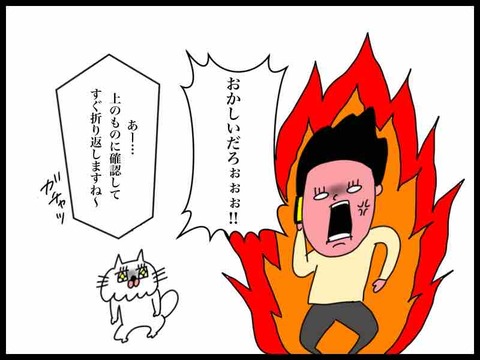 56C59B39-F4A5-4206-BE07-4FDD6604AC53