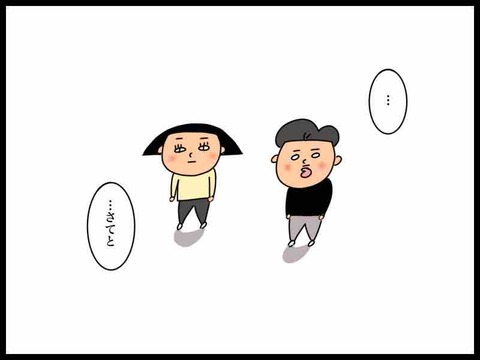 775C2EE2-0881-4D4F-915D-C4BE5066DCAD