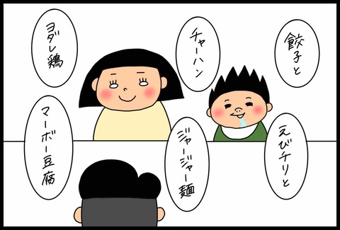 218133FF-AC5B-4901-AB6A-2D7BFD3CED0A