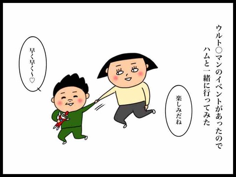 EB52A86B-E4E3-4DBA-A5AC-979C2F555C5F