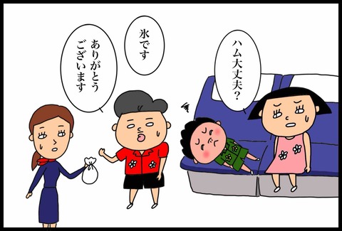 B35A28EE-206A-4B76-9A91-08B7693D1C49