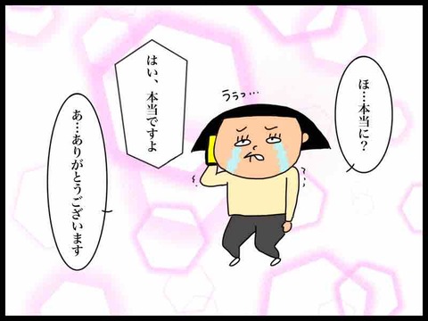 56410A5F-5386-44A7-822F-ACE7BE59AA9F
