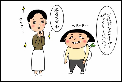 3B7E6EC7-9421-423F-BD18-7597C5635B97