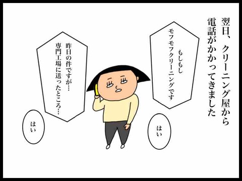 2F62B2C4-27AB-4B7B-BFB2-F4212F6A4882