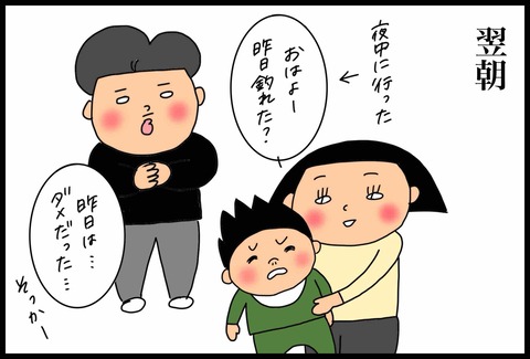 F4A6345C-DCC2-46B1-B83F-E4E3EA7AF1CC