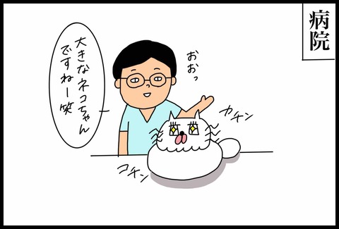 D8EE4A96-DA3C-4285-8222-4C87AEE454F7