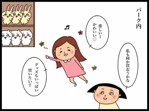 03124028-777B-44B5-A2A5-808AF8654A31