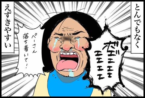 7D093506-9767-465D-A2E8-467DE96D8FAD