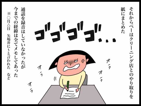 4A20F472-D84B-47D2-BF6C-9E5AC0C5CBE3