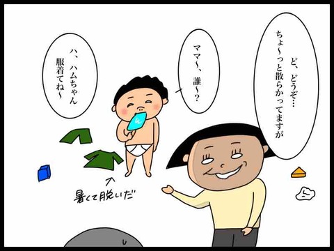 72100533-B7BF-4A56-997F-F6D92B6FB904