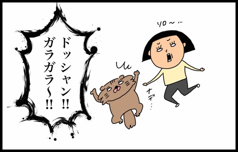 3D9FDBFB-9103-458C-B45D-03353A9EE921