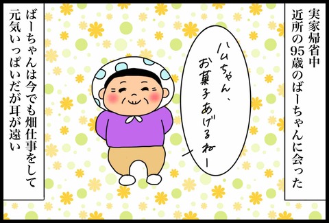 AEFA0F2C-E556-4FBD-A4F2-14D9142C2DA3