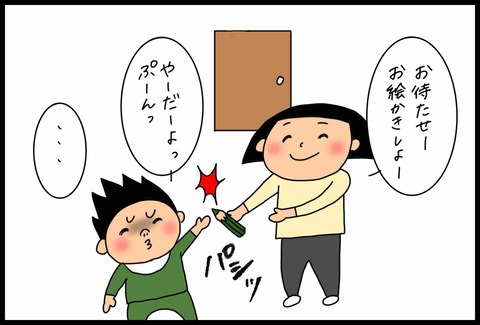 5F0D5AE9-6EFE-45D0-8A30-7AC8233DC4BD