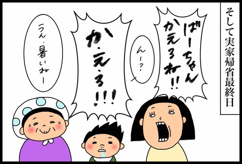 4A9E7EF6-2236-4193-8CD5-E5682E381F9F