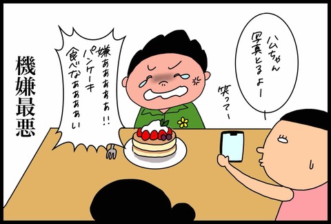 364D9792-A199-44FD-8B6F-2B09C8CBC8A8