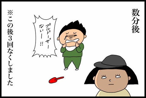 28BB4DAD-BC98-413D-81B6-DE2E9C780C97