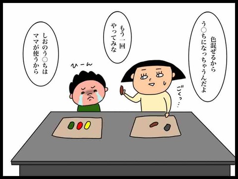 7E388C17-ACD8-49ED-9E9B-9A13A1299EDD
