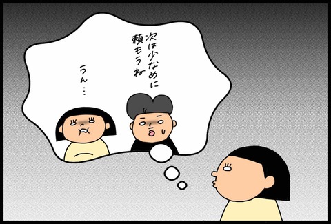 5D7FF4C6-FAC5-4A4B-A664-020B12586E7B