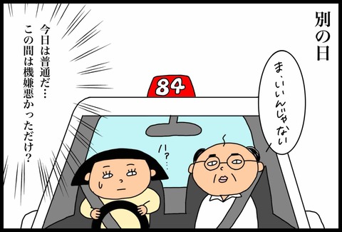 00B5C24D-5329-4953-B24C-970FADDE198C