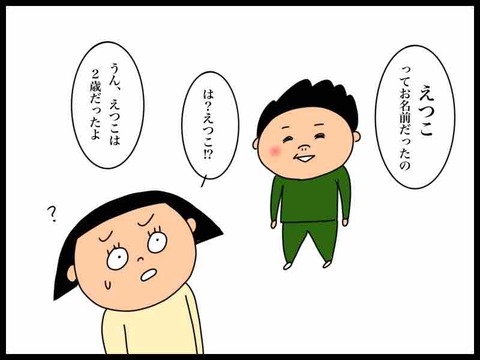 3A235E2D-8ECF-4BBD-825E-5F38C4464C33