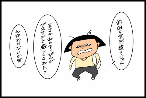 0BE14283-915C-4D90-AEFA-4B5D91620EB1