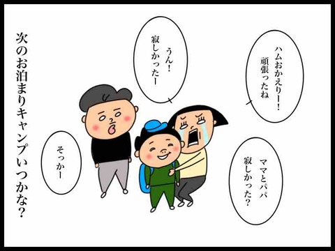 7F29567F-0C1E-48F3-9AAD-03DB09B2A76D