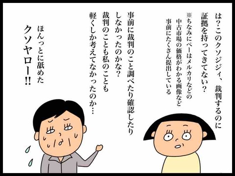 591A9A79-53E3-48A0-90D7-1071B0484246