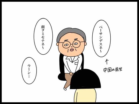 001B6B5F-61A2-4289-AF02-5215B9BD3D2F