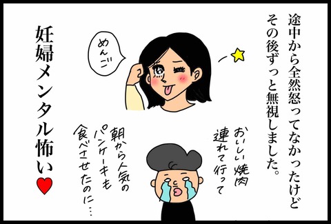 BD0A0319-BBDF-41C3-B633-1E5431437C41