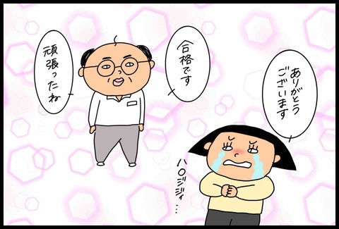 3014EC48-3CDF-4826-B70A-49B89A1651FA