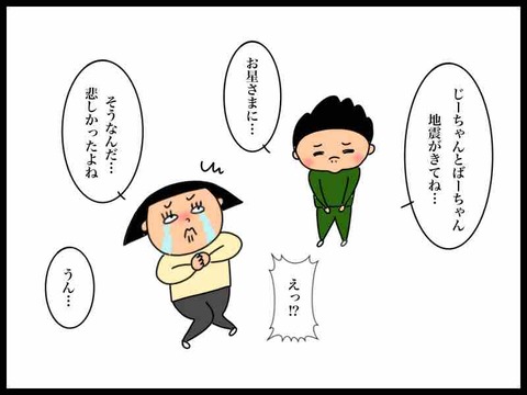 3ED4AF32-1079-401D-BAF0-E4B2D928C7C4